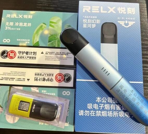 电子烟柚子一代照片 柚子电子烟1代